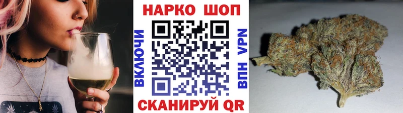Где купить Черногорск Кокаин  Бутират  Гашиш  Alpha-PVP 