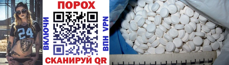 Amphetamine Розовый площадка клад Черногорск