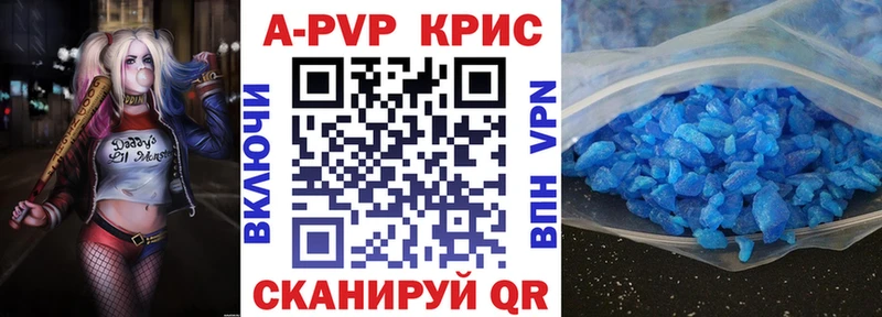 Alpha PVP мука  Черногорск 
