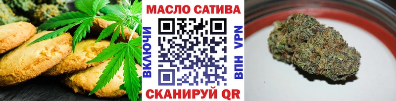 Печенье с ТГК конопля Черногорск