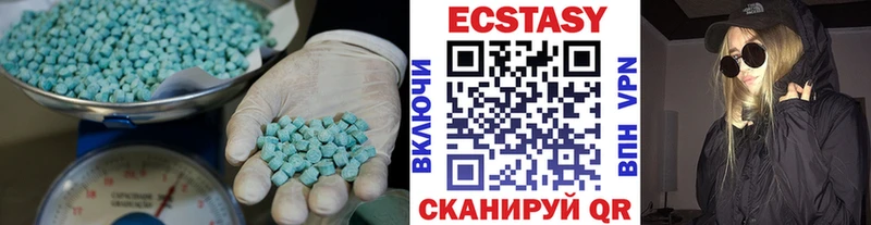 Ecstasy таблы  закладка  Черногорск 