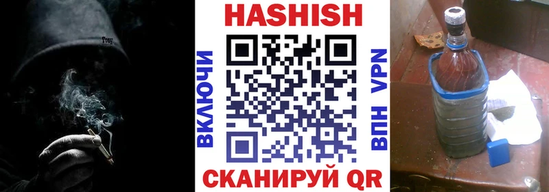 ГАШ индика сатива  Черногорск 