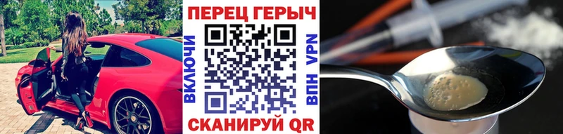 купить наркотики сайты  Черногорск  ГЕРОИН белый 