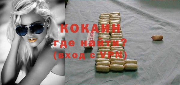 марки nbome Балабаново