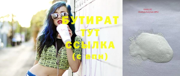 соль курить ск Баксан