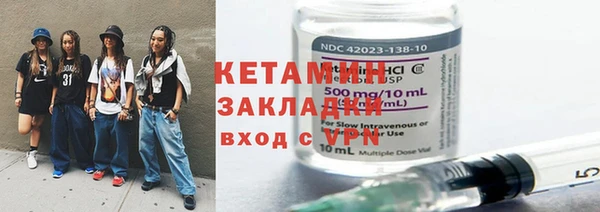 марки nbome Балабаново