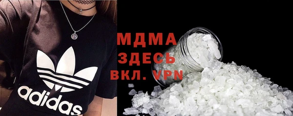 соль курить ск Баксан