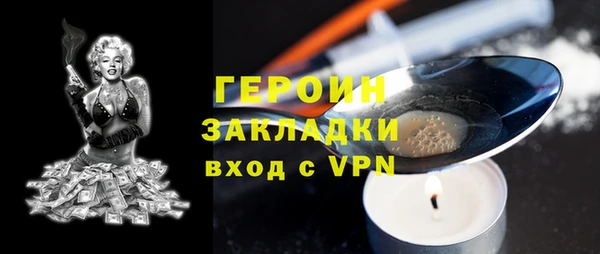 ГАЛЛЮЦИНОГЕННЫЕ ГРИБЫ Балахна