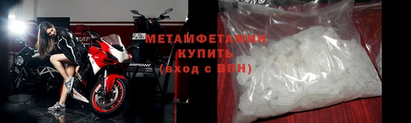 марки nbome Балабаново