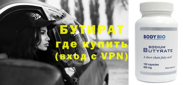 марки nbome Балабаново