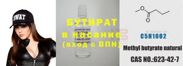 марки nbome Балабаново