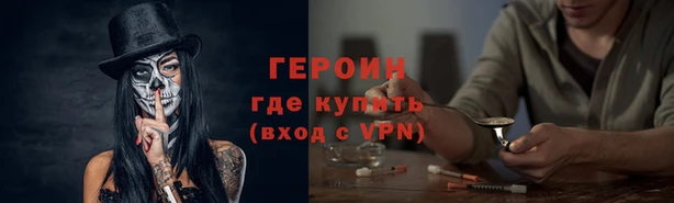 ГАЛЛЮЦИНОГЕННЫЕ ГРИБЫ Балахна