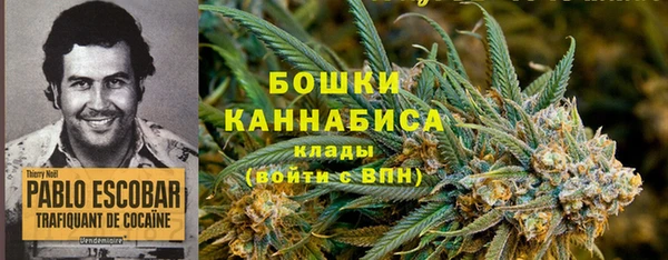 марки nbome Балабаново