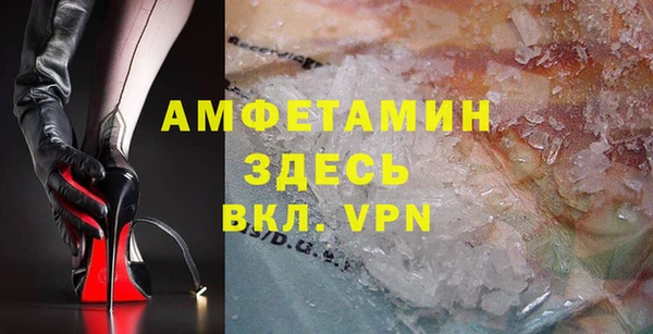 ГАЛЛЮЦИНОГЕННЫЕ ГРИБЫ Балахна