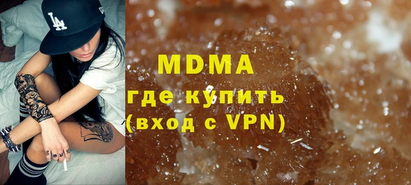марки nbome Балабаново
