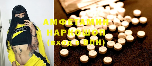 ГАЛЛЮЦИНОГЕННЫЕ ГРИБЫ Балахна
