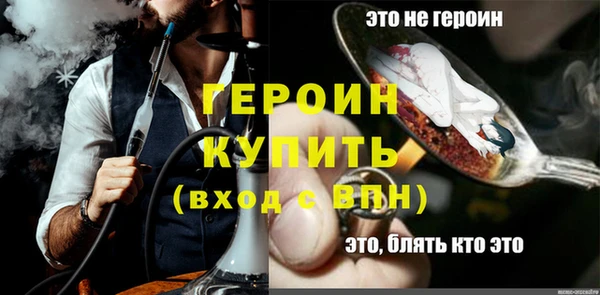 соль курить ск Баксан