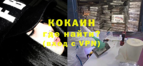 марки nbome Балабаново