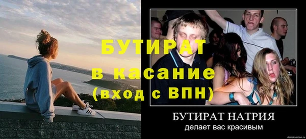 соль курить ск Баксан