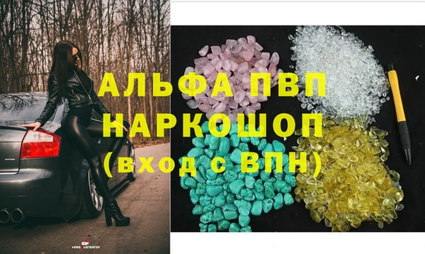 соль курить ск Баксан