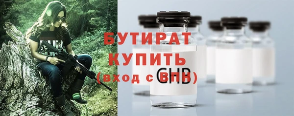 марки nbome Балабаново