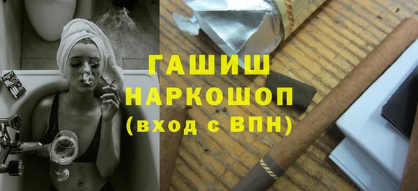 марки nbome Балабаново
