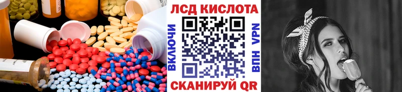 даркнет сайт Черногорск kraken рабочий сайт LSD-25 экстази кислота
