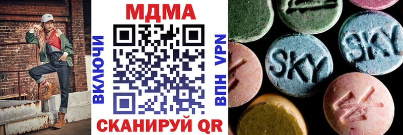МДМА crystal  Черногорск 