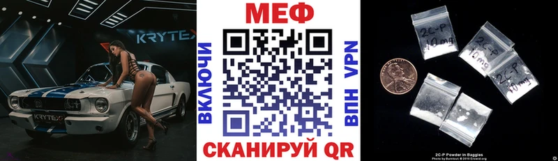 кракен ссылки  Черногорск  Мефедрон кристаллы 