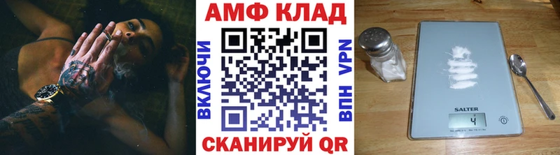 Метамфетамин Methamphetamine  Черногорск 