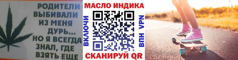 darknet Telegram  Черногорск  ТГК жижа  купить  